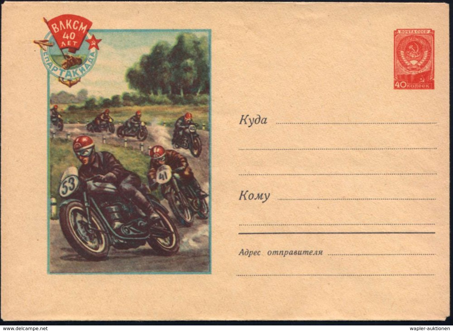 UdSSR 1958 40 Kop. U Staatswappen , Rot: 40 Jahre WLKSM/Spartakiade = Motorradrennen, Ungebr. - - Moto