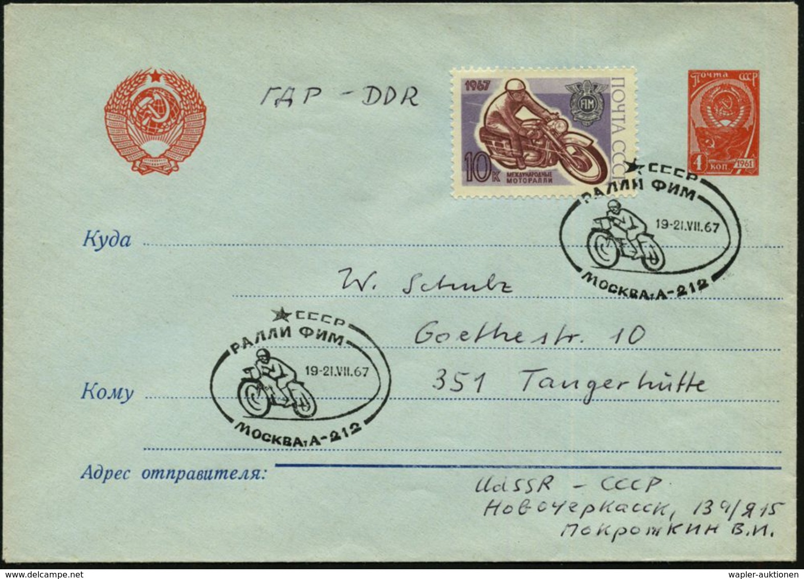 UdSSR 1967 (Juli) 4 Kop. U Staatswappen, Rot + 10 Kop. "Internat. FIM-Rennen" (Mi.3353) + SSt.: MOSKAU A 212/FIM-RALLYE  - Motorfietsen