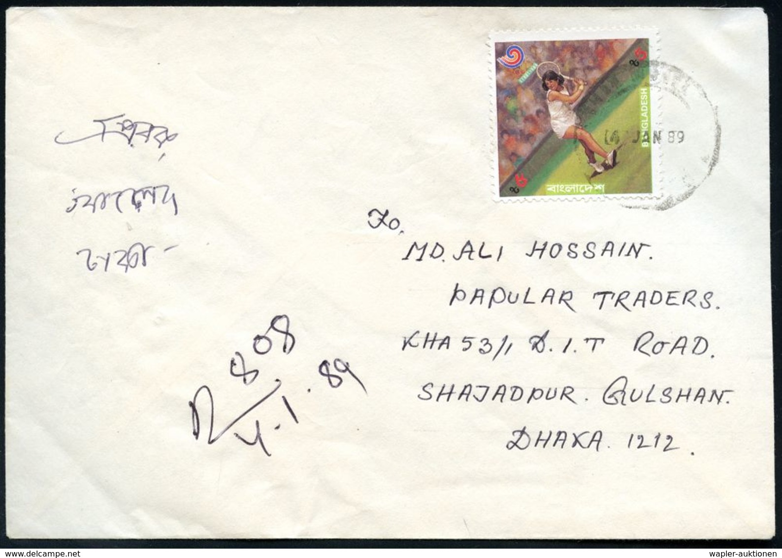 BANGLADESCH 1989 (4.1.) 5 T. "Olympiade Seoul" Tennis, Frauen, EF + Hs. R-Vermerk, Sauber Gest. Inl.-R-Bf.  (Mi.279 EF)  - Tennis