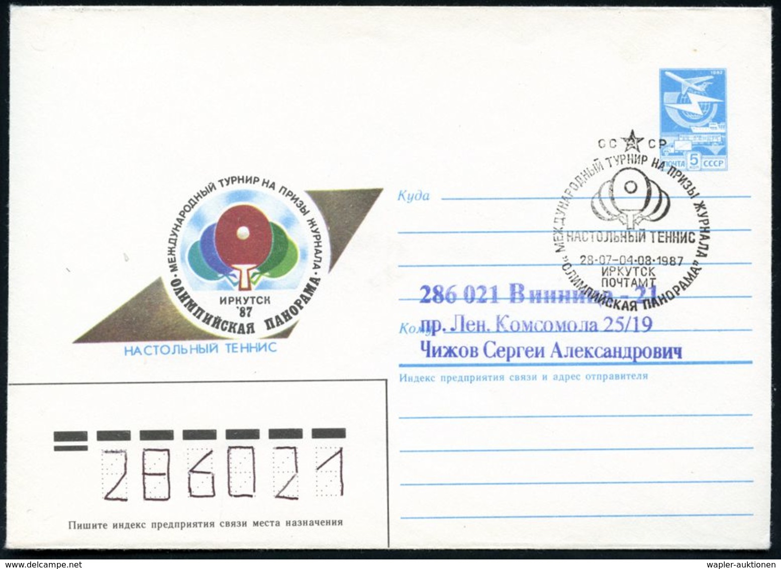 UdSSR 1987 5 Kop. U Verkehrsmittel, Blau: Internat. Tischtennis-Turnier "Olympisches Panorama", Irkutsk (5 Schläger) + M - Tischtennis
