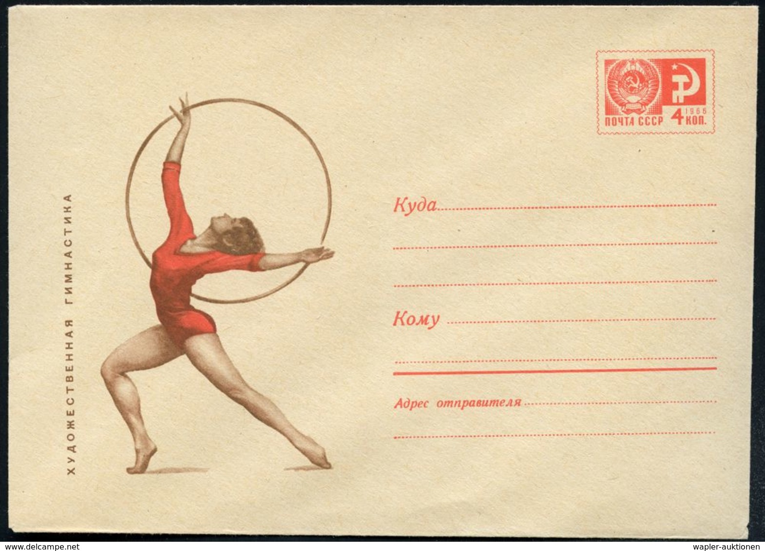 UdSSR 1970 4 Kop. U. Staatswappen, Orange: Rhytmische Sportgymnastik (Frau Mit Reifen) Ungebr. - - Gymnastiek