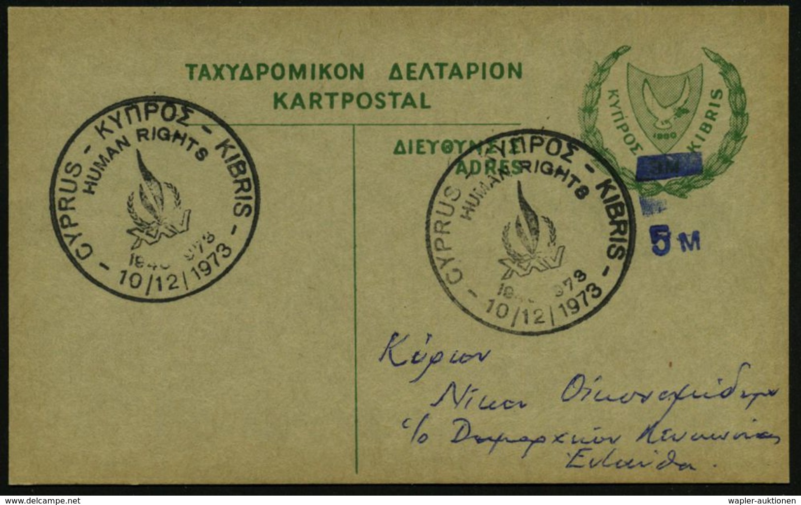 ZYPERN 1973 (10.12.) SSt.: CYPRUS - KYPROS - KIBRIS/ HUMAN RIGHTS = Jahr Der Menschenrechte (Flammensymbol) 2x Klar Auf  - VN