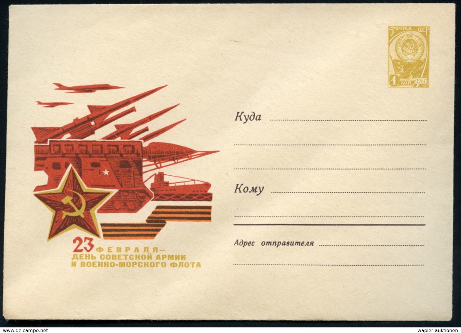 UdSSR 1966 4 Kop. U Staatswappen, Oliv: 23. Febr. "Tag Der Rote Armee" = Raketen-Systeme, Mobile Raketen-Lafette (u. U-B - Sonstige & Ohne Zuordnung