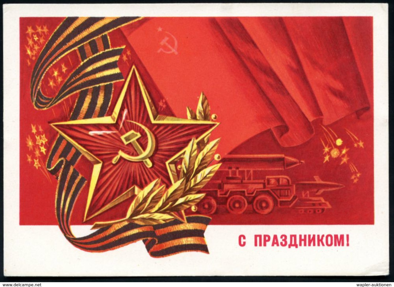 UdSSR 1977 3 Kop. BiP Komsomolzen, Schw.: Mobile Raketen-Werfer (u. Roter Stern, Flagge, Feuerwerk) Ungebr. - - Sonstige & Ohne Zuordnung