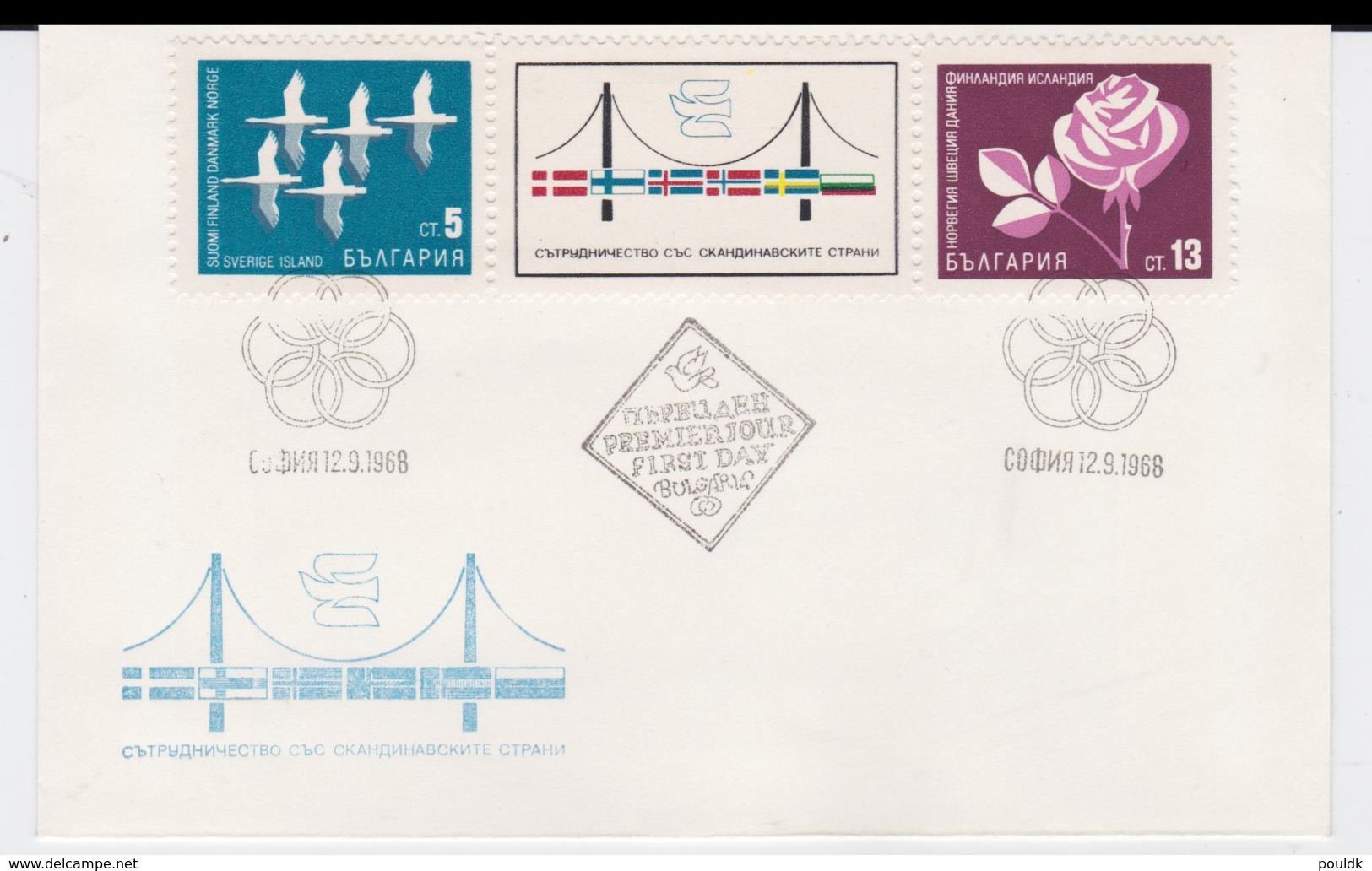 Bulgaria FDC 1968 The Nordic Countries   (DD11-10) - FDC