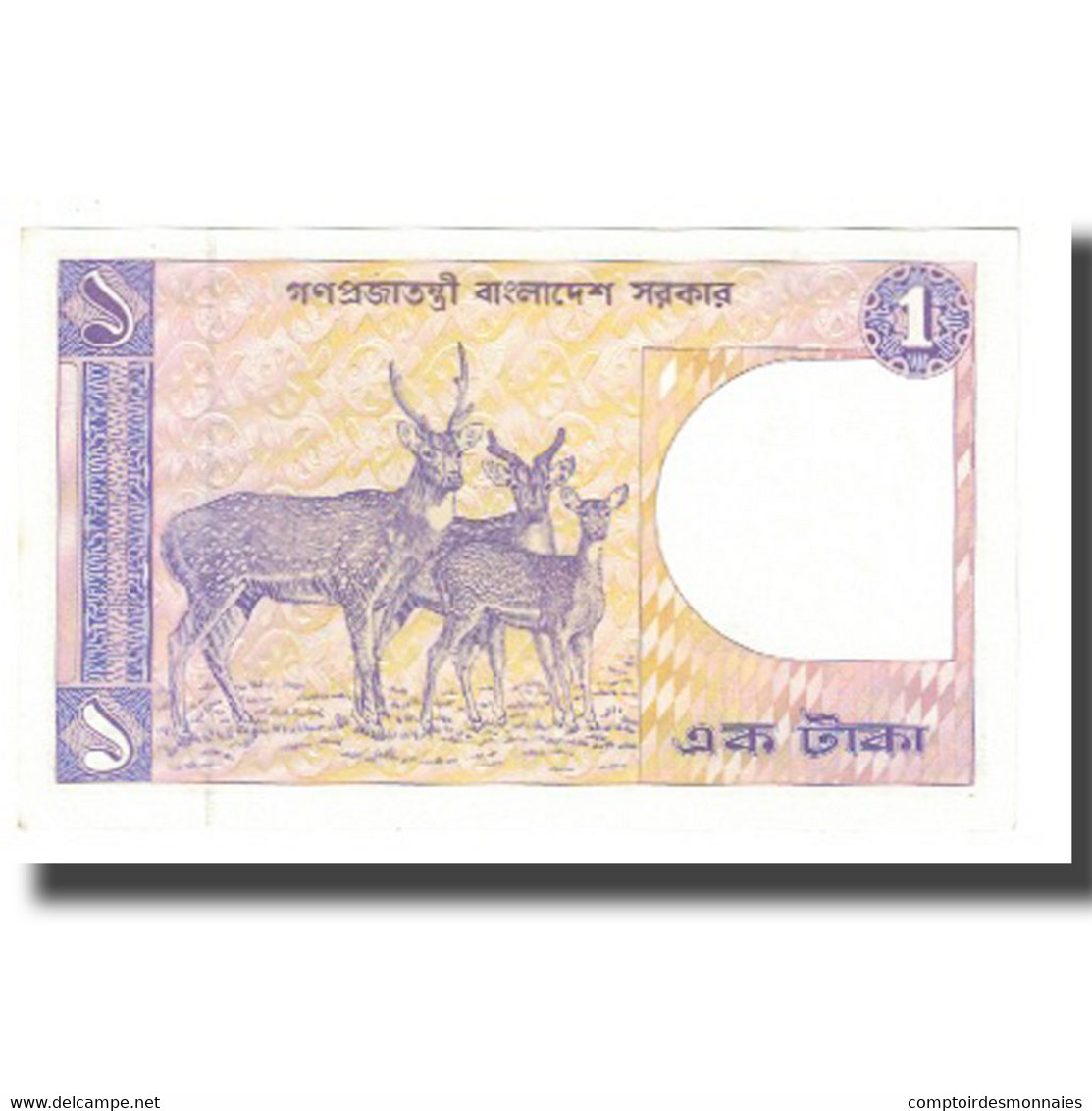 Billet, Bangladesh, 1 Taka, KM:6Bb, SPL - Bangladesh