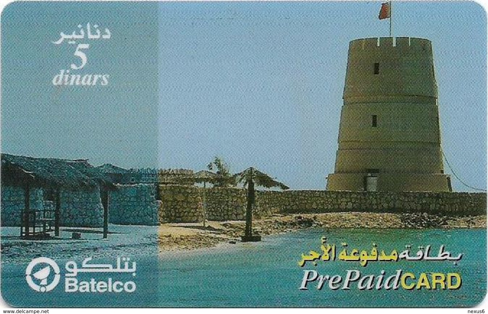 Bahrain - Batelco - Tower At Coast, 5BD Prepaid Card, Used - Bahrein