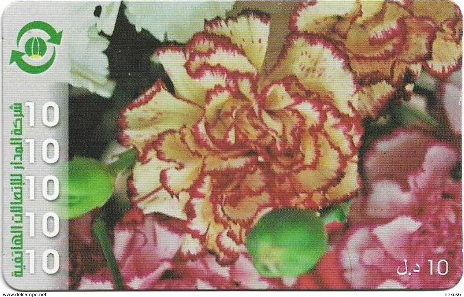 Libya - Almadar - Flower, 10LD Prepaid Card, Used - Libië