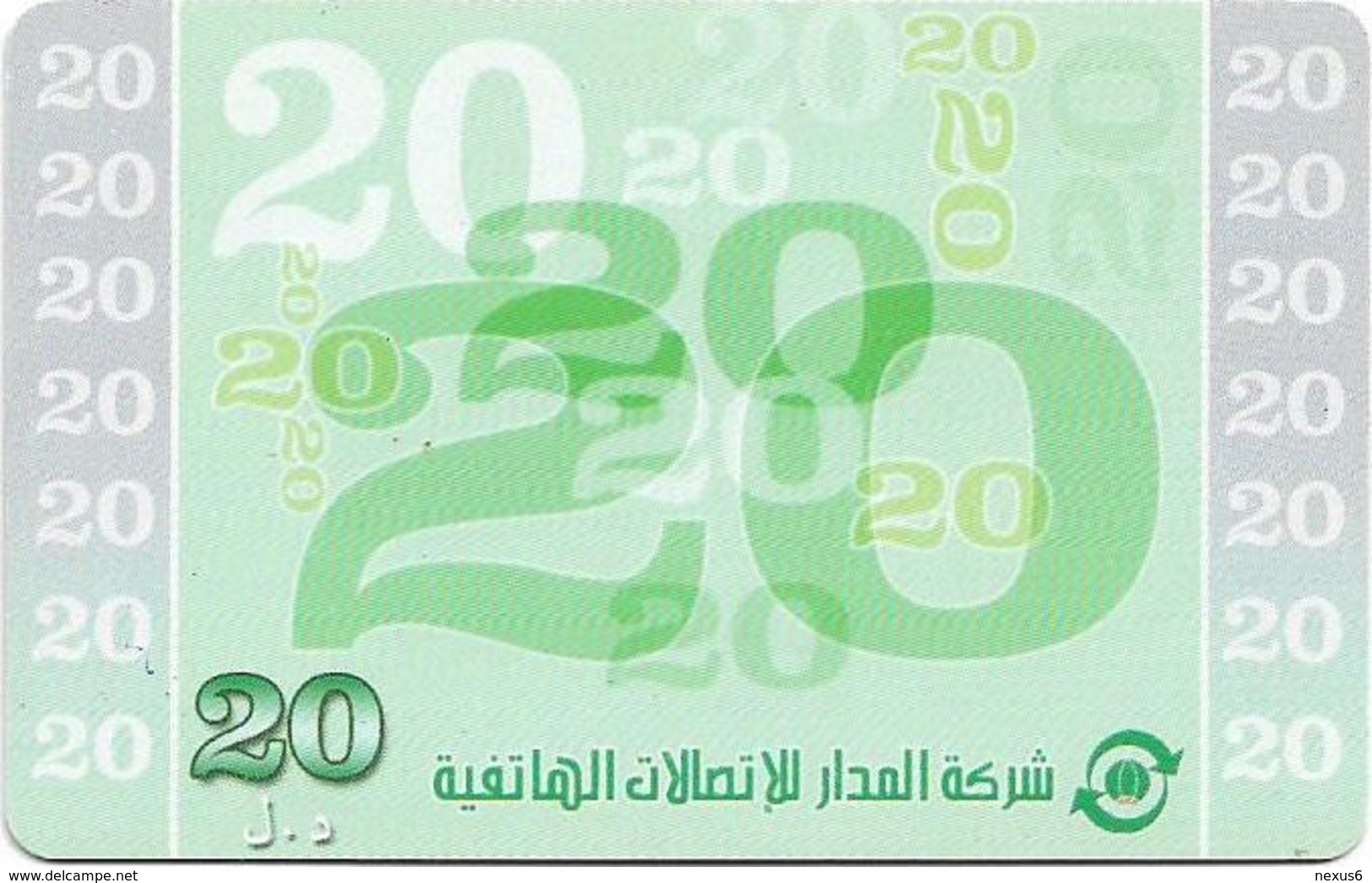 Libya - Almadar - Face Value 20, 20LD Prepaid Card, Used - Libia