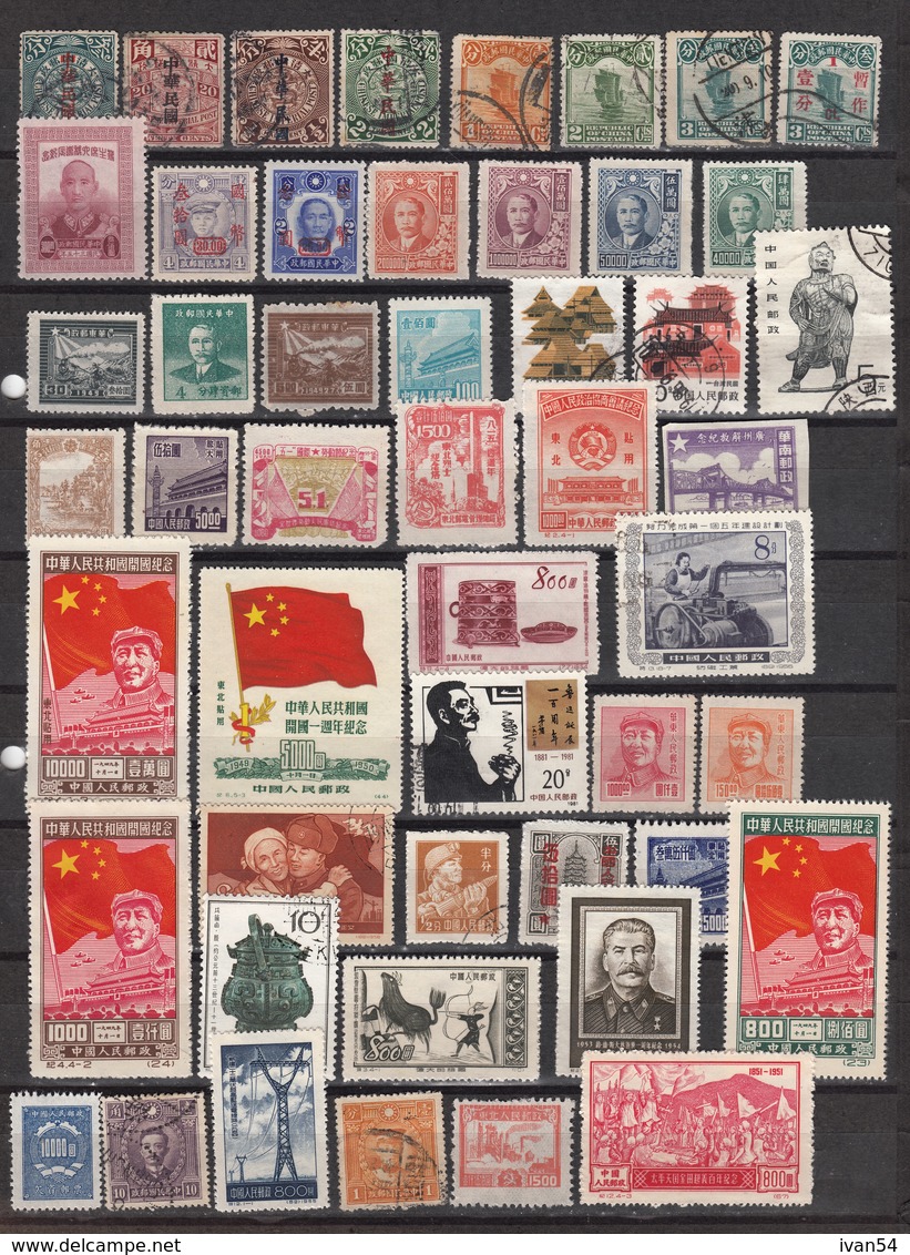 CHINA – 50 Stamps (some Used, Some Not Used) – - Autres & Non Classés