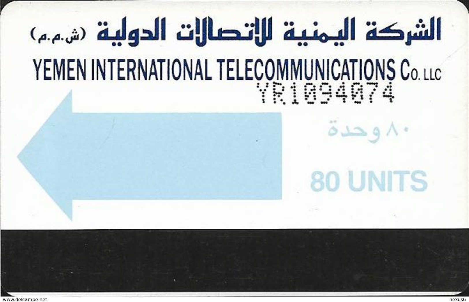 Yemen - Yemen Intl. Telecom. - Autelca - Light Blue Arrow - Cn. YR+7 Digits (dashed), 1990, 80U, Used - Jemen