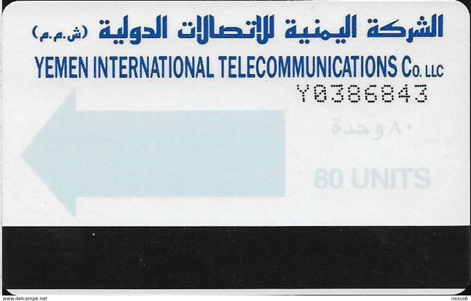 Yemen - Yemen Intl. Telecom. - Autelca - Light Blue Arrow - Cn. Y+7 Digits (dashed), 1990, 80U, Used - Yemen