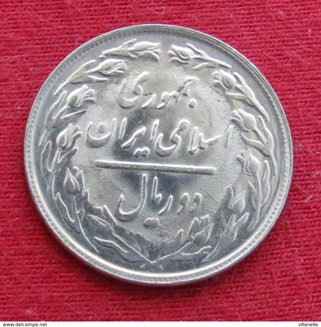 Iran 2 Rials 1983 / SH 1362 KM# 1233 Lt 143  Irão Persia Persien - Iran