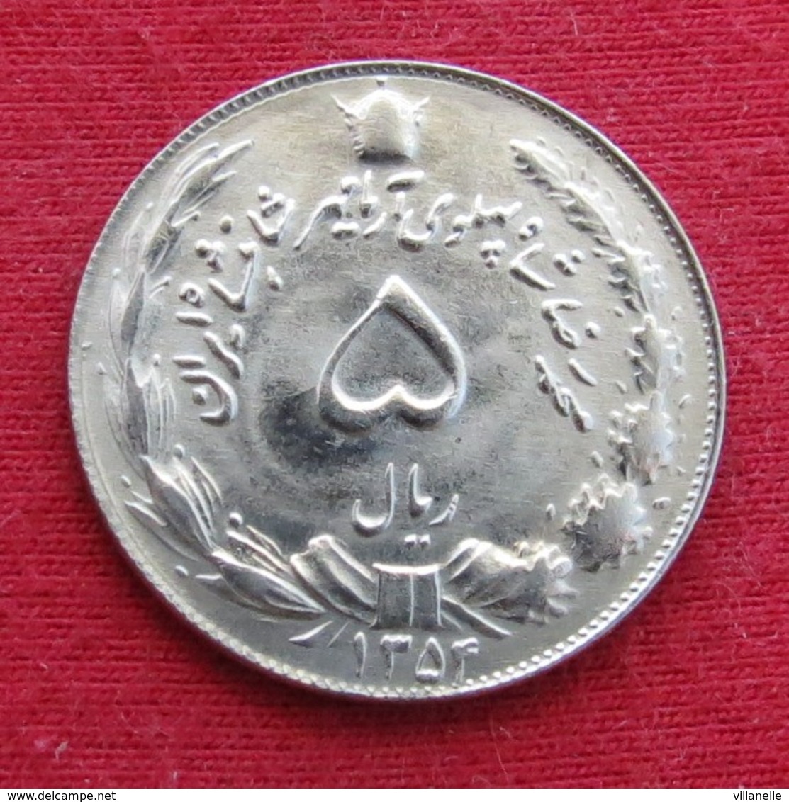 Iran 5 Rials 1975 SH 1354 KM# 1176 Lt 7  Irão Persia Persien - Iran