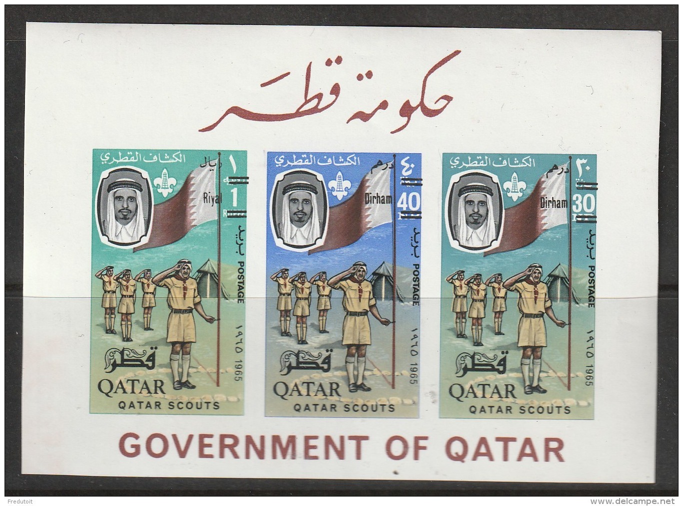 QATAR - BLOC N° 9 B  ** (1966)  SCOUTISME - Qatar