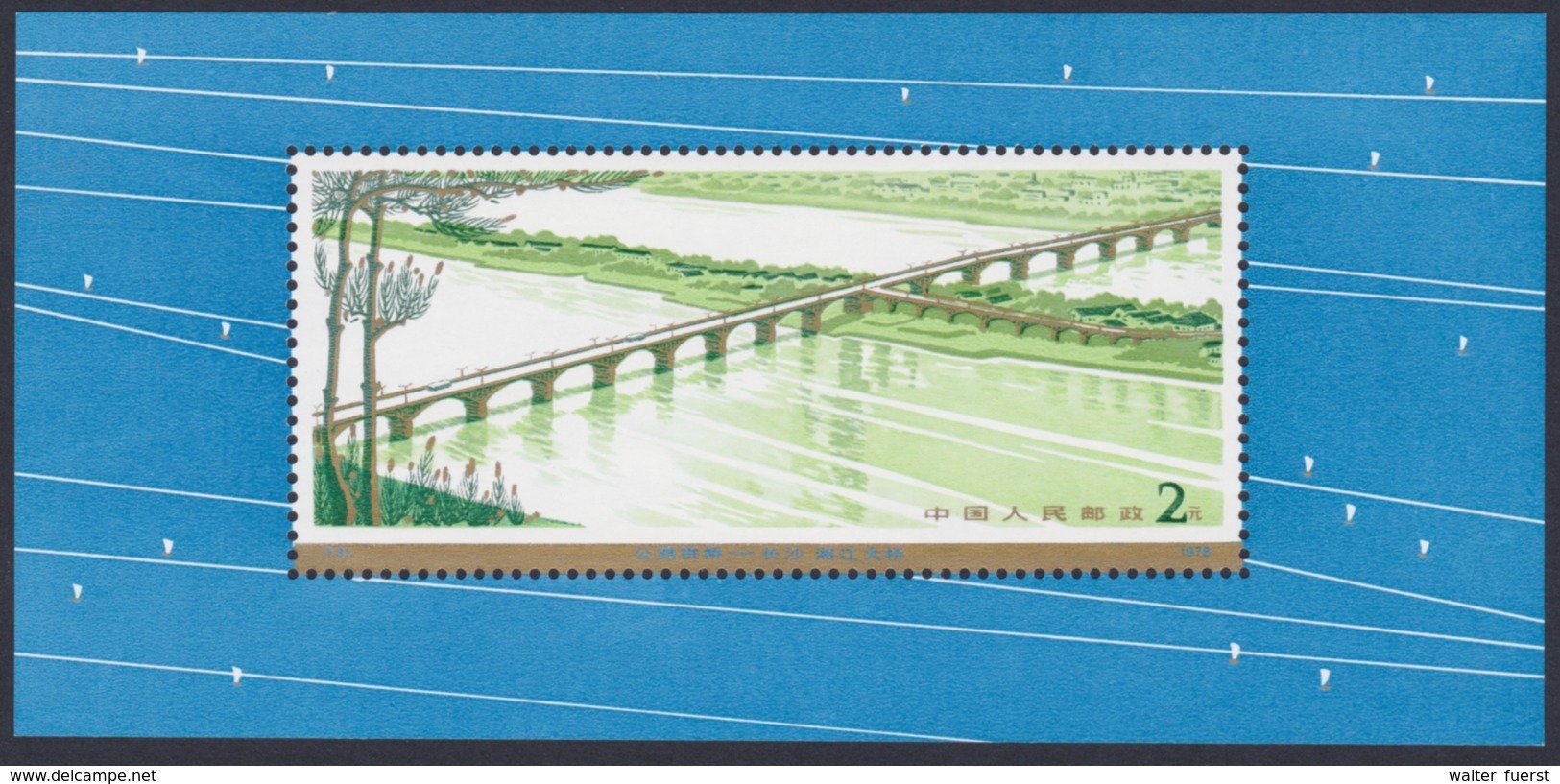 CHINA1978, Block 14 "Brücke über Hsiangkiang (Highway Arch Bridges)", Postfrisch / Mint Never Hinged - Blocchi & Foglietti