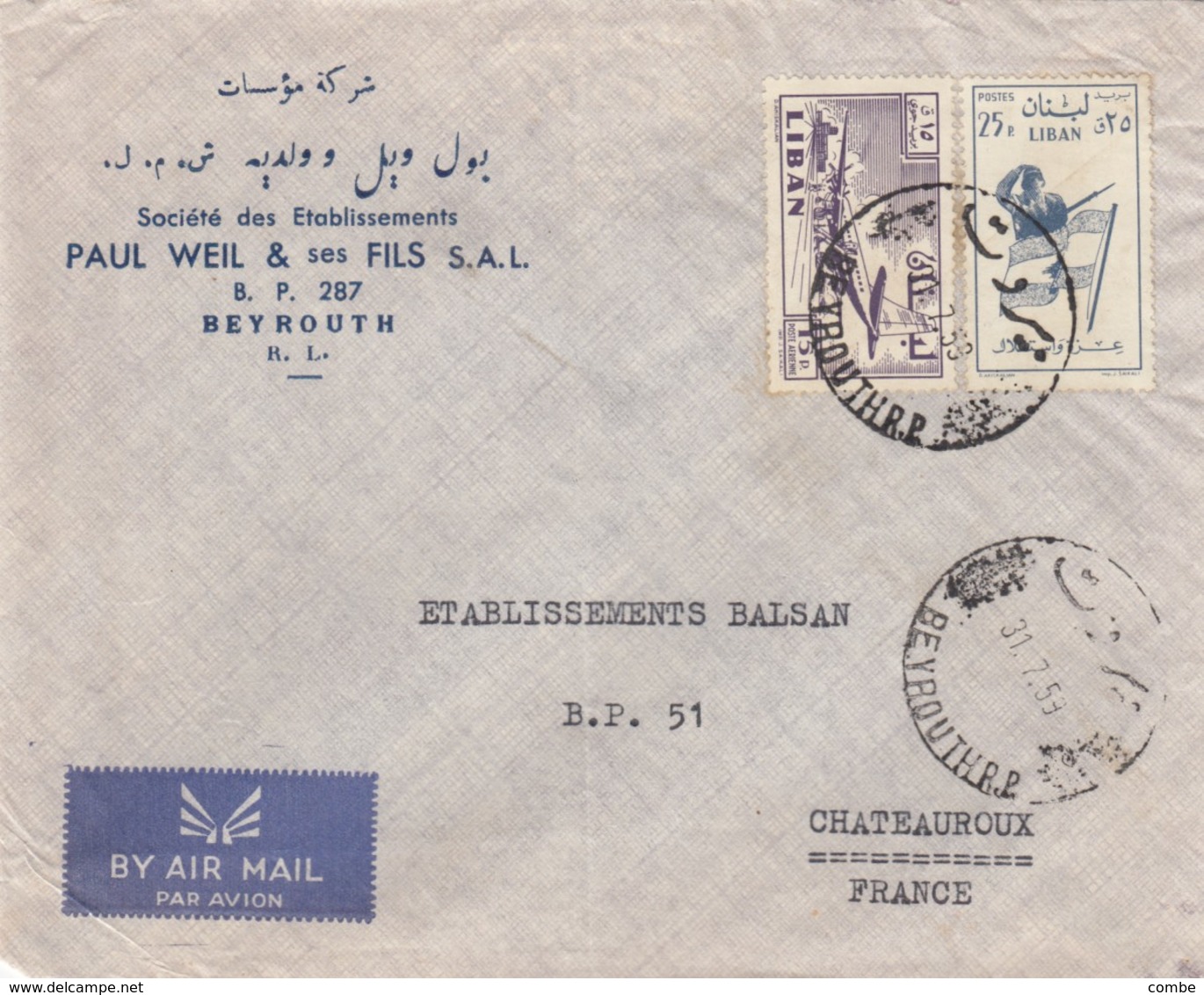 LETTRE .  LIBAN. 1959. 40P. PAUL WEIL & FILS. RECOMMANDE BEYROUTH POUR CHATEAUROUX   / 2 - Liban