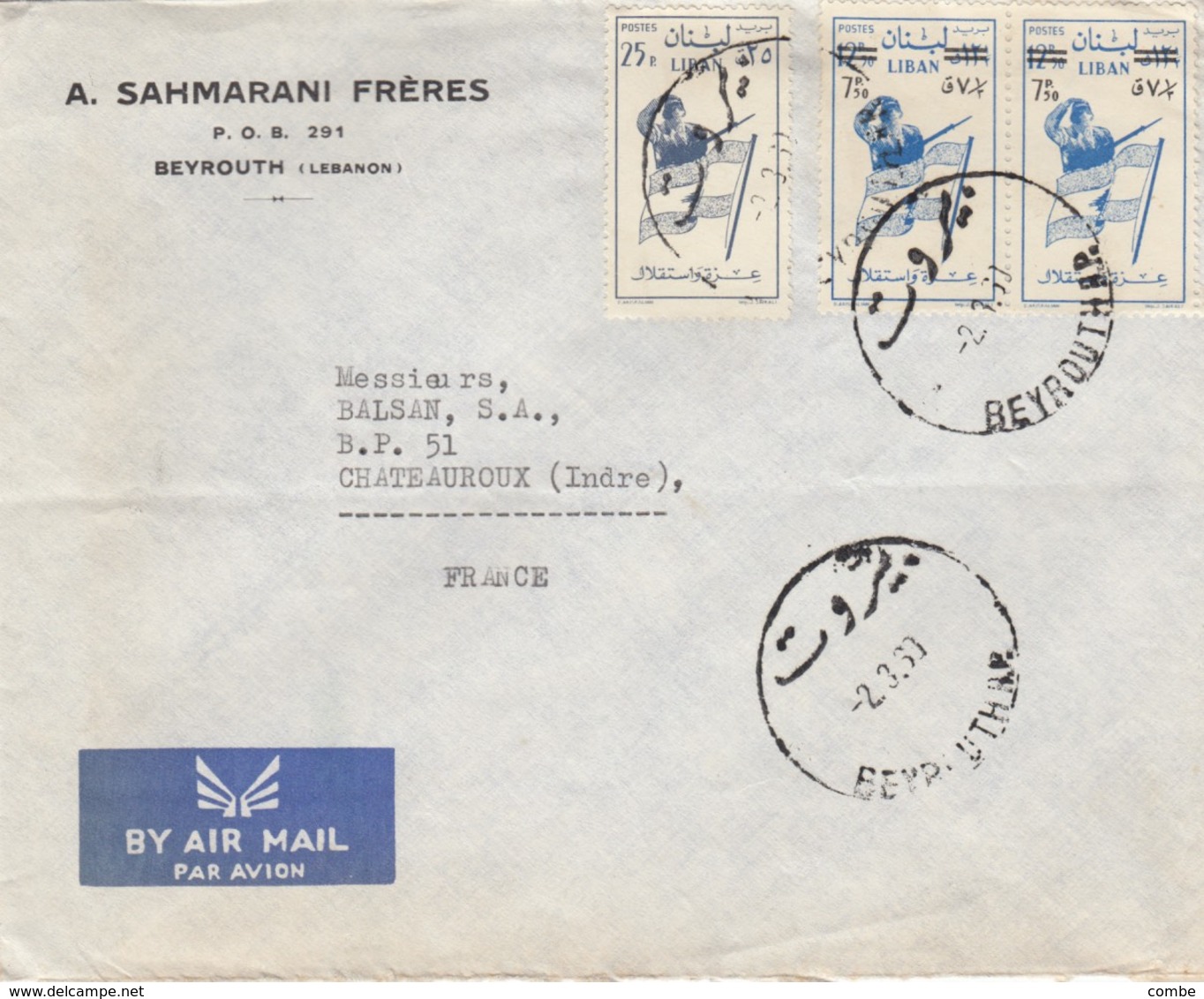 LETTRE .  LIBAN. 1960. 40P. A. SAHMARANI FRERES. RECOMMANDE BEYROUTH POUR CHATEAUROUX   / 2 - Liban
