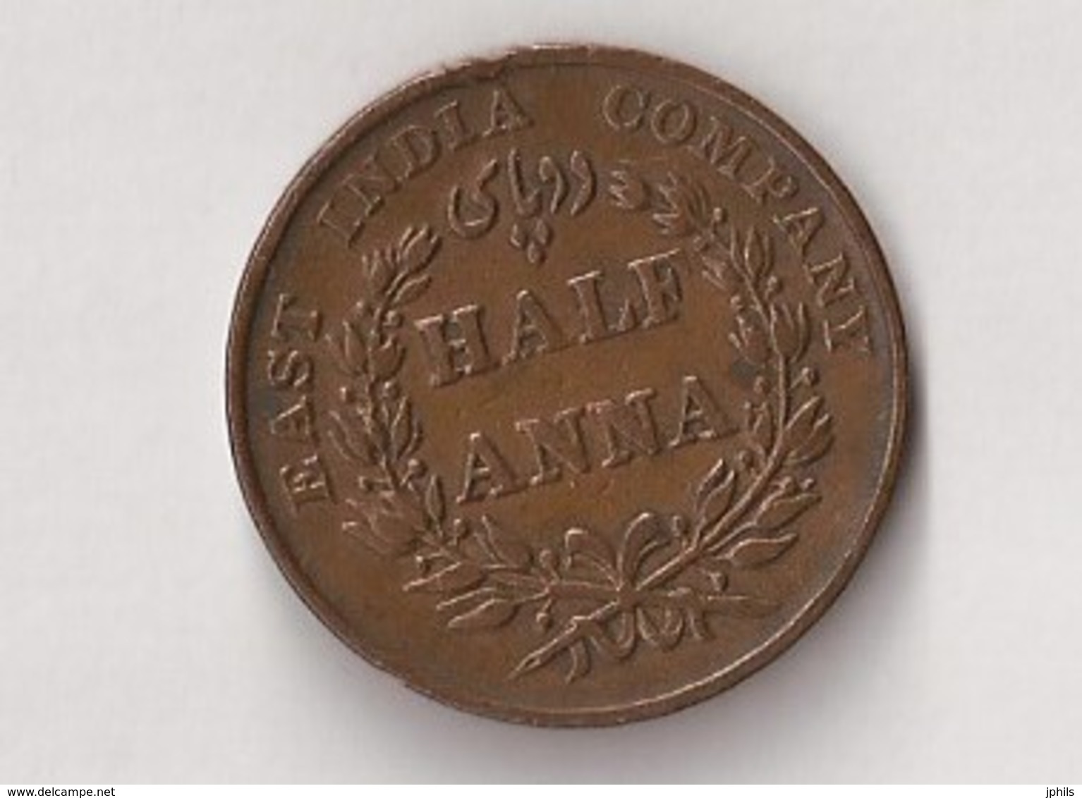 INDE 1835 HALF ANNA - Inde