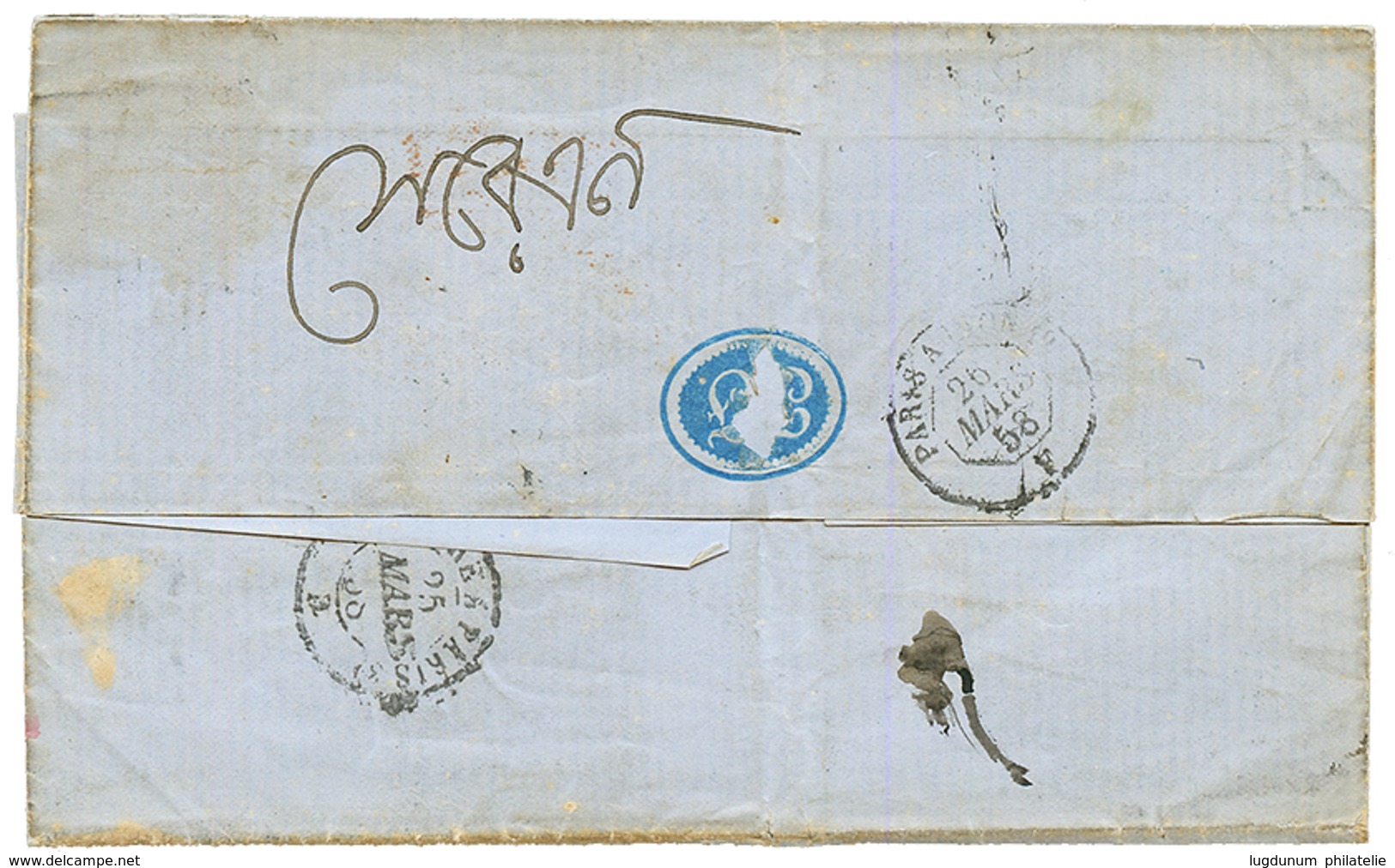 1858 80c CARMIN (n°17) TB Margé Obl. Sur Lettre Du HAVRE Pour CALCUTTA (INDES). TTB. - 1853-1860 Napoleon III