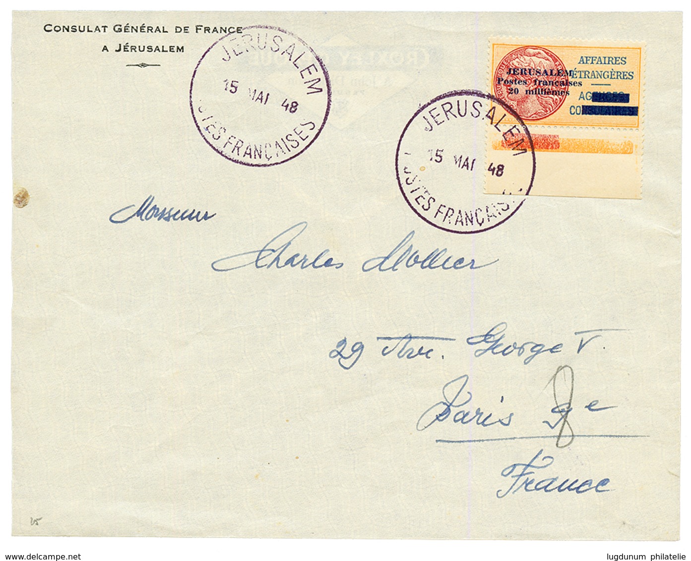 1948 JERUSALEM POSTE FRANCAISE 20m (n°2) Obl. Sur Enveloppe Pour PARIS. RARE. Timbre Rare Sur Lettre (cote Détaché = 400 - Otros & Sin Clasificación