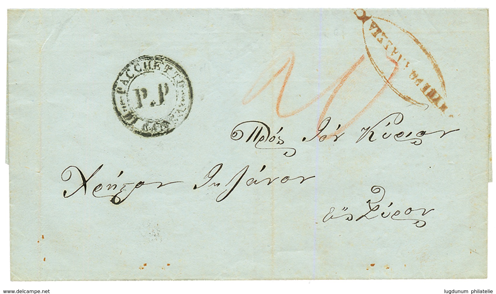 CRETE : 1857 Very Rare Maritime Cachet PACCHETTO DI CANEA / P.P On Entire Letter Datelined "XANIA" To GREECE. GREAT RARI - Levante-Marken