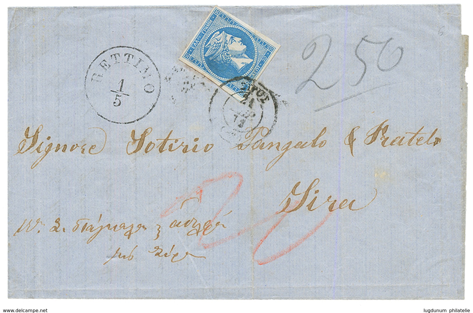 1872 RETTIMO + GREECE 20l Applied On FRANCO Handstamp On Entire Letter To SYRA. Vvf. - Oostenrijkse Levant