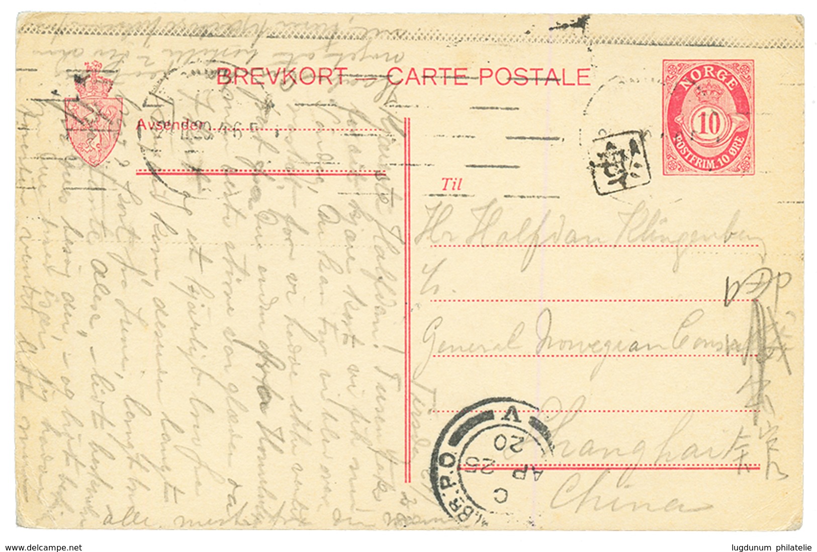 NORWAY To CHINA : 1920 P./Stat 10 Ore To SHANGHAI. Verso, Boxed B.P.O TO G.P.O / SHANGHAI. Superb. - Altri & Non Classificati