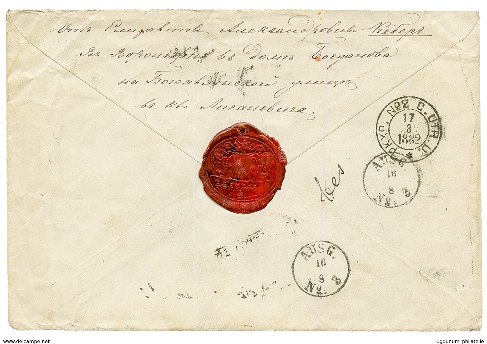 RUSSIA : 1882 7k(x4) + RECOMMENDERAS + German REGISTERED Label EYDTKUHNEN-DIRSCHAU On Envelope To SWEDEN. Vf. - Altri & Non Classificati