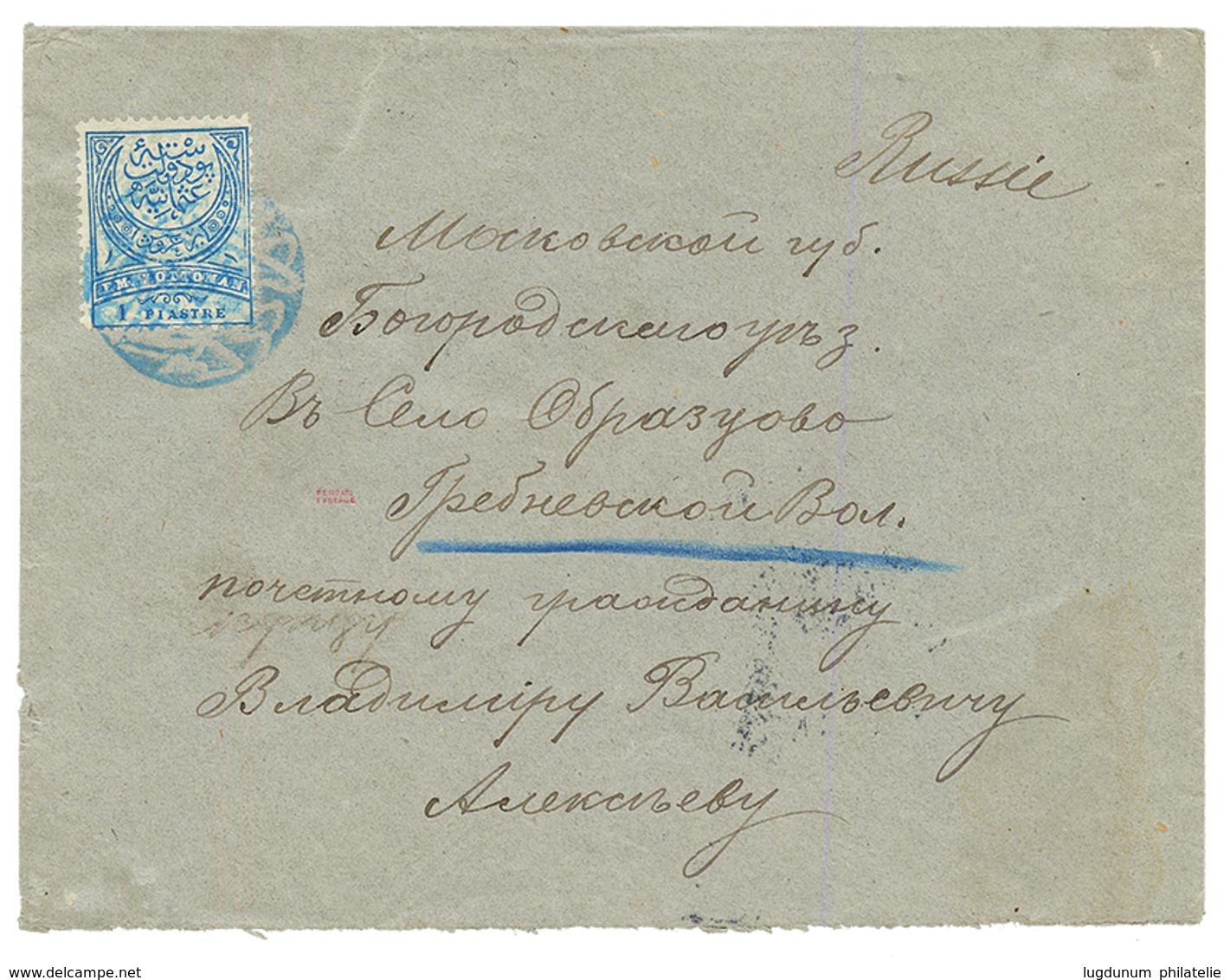 RUSSIA - ZEMSTVO : 1888 TURKEY 1P Canc. DAFNI ISKELESI POSTA SUBESI 1302 (RRR) On Envelope To RUSSIA With ZEMSTVO 5K BOG - Altri & Non Classificati