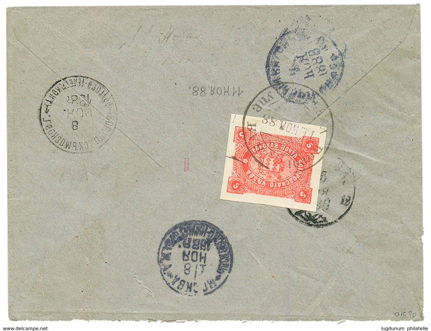 RUSSIA - ZEMSTVO : 1888 TURKEY 1P Canc. DAFNI ISKELESI POSTA SUBESI 1302 (RRR) On Envelope To RUSSIA With ZEMSTVO 5K BOG - Sonstige & Ohne Zuordnung