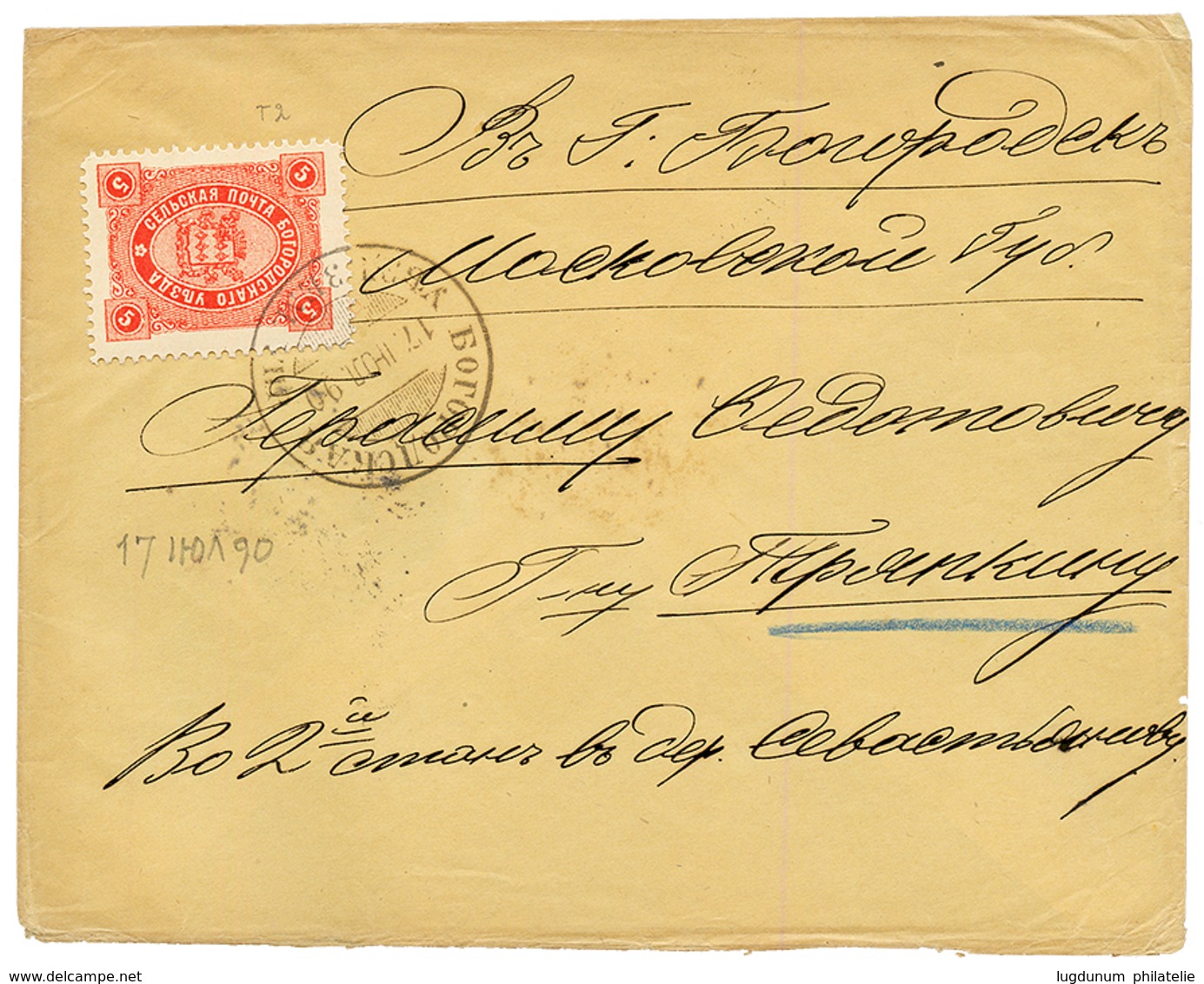 RUSSIA - ZEMSTVO : 1890 TURKEY 20p(x2) Canc. DAFNI ECHELLE (unrecorded !) On Envelope To RUSSIA With ZEMSTVO 5K BOGORODS - Otros & Sin Clasificación