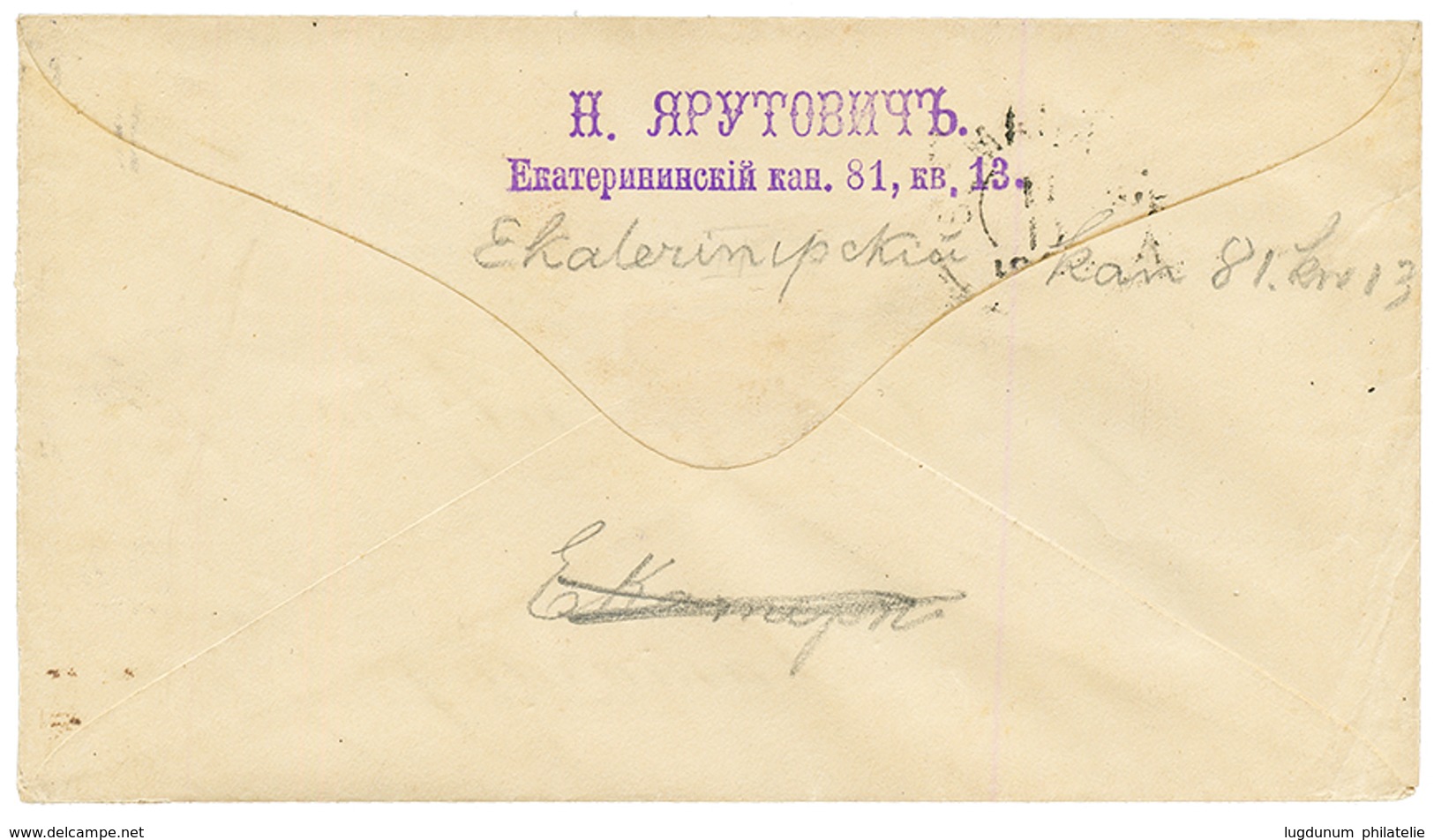 RUSSIA To JAVA : 1894 P./Stat 10k + 3k+ 7k Sent REGISTERED From ST PETERSBURG To NETHERLANDS INDIES. Vvf. - Sonstige & Ohne Zuordnung