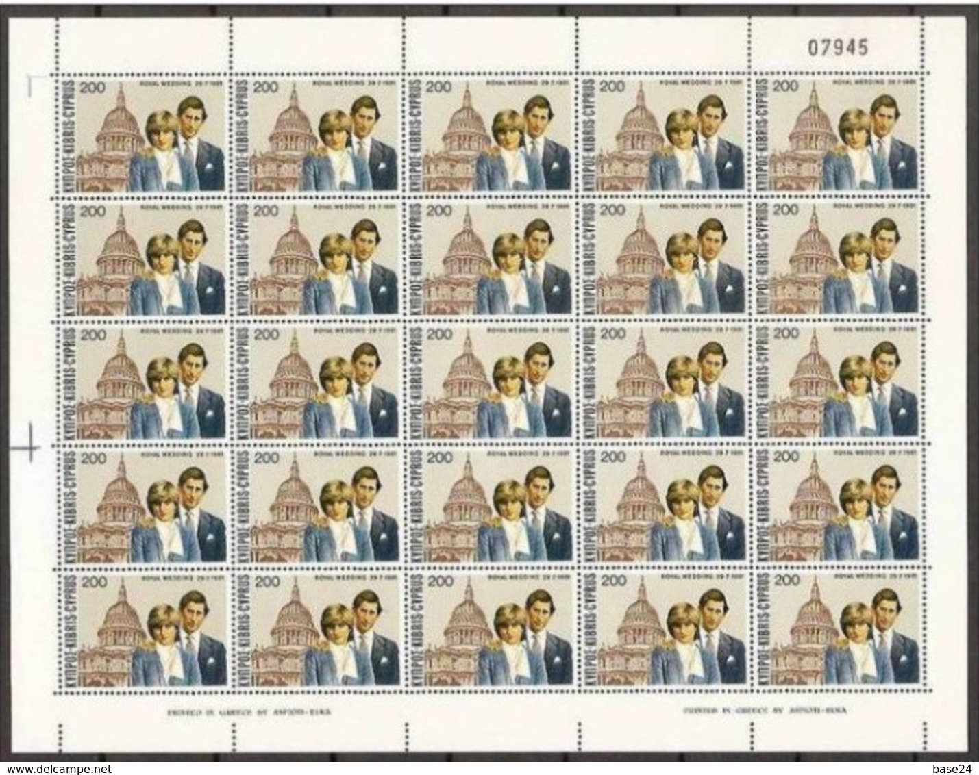 1981 Cipro Cyprus NOZZE PRINCIPE CARLO  Prince Charles And Lady Diana Royal Wedding 25 Serie Minifoglio MNH** Minisheet - Nuovi