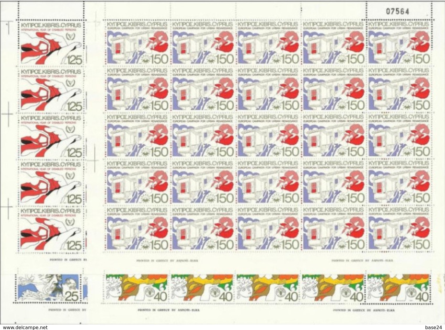 1981 Cipro Cyprus ANNIVERSARI DIVERSI  VARIOUS ANNIVERSARIES 25 S. Di 4v.(551/54): Foglio MNH** Sheet - Nuovi