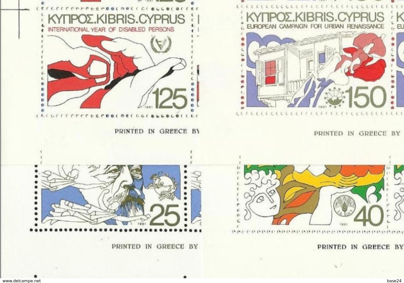 1981 Cipro Cyprus ANNIVERSARI DIVERSI  VARIOUS ANNIVERSARIES 25 S. Di 4v.(551/54): Foglio MNH** Sheet - Nuovi