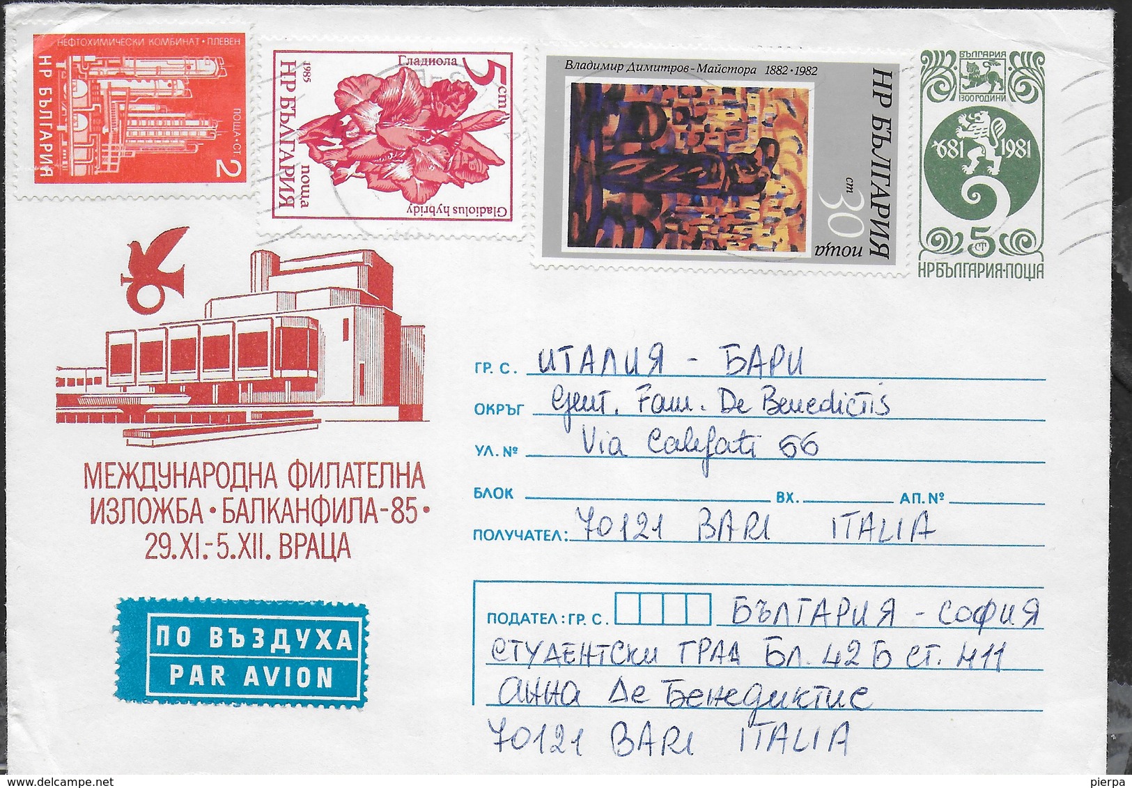 BULGARIA - BUSTA POSTALE COMMEMORATIVA 1985 DA SOFIA  PER L'ITALIA 1986 - Buste