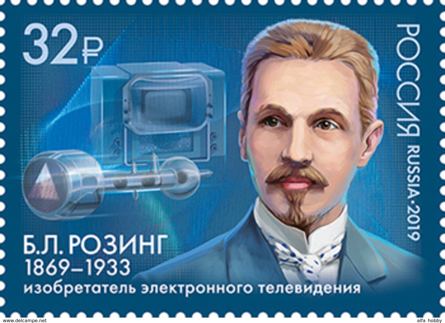 Russia, 2019 B.Rozing, TV-inventor, 1 Stamp - Ungebraucht