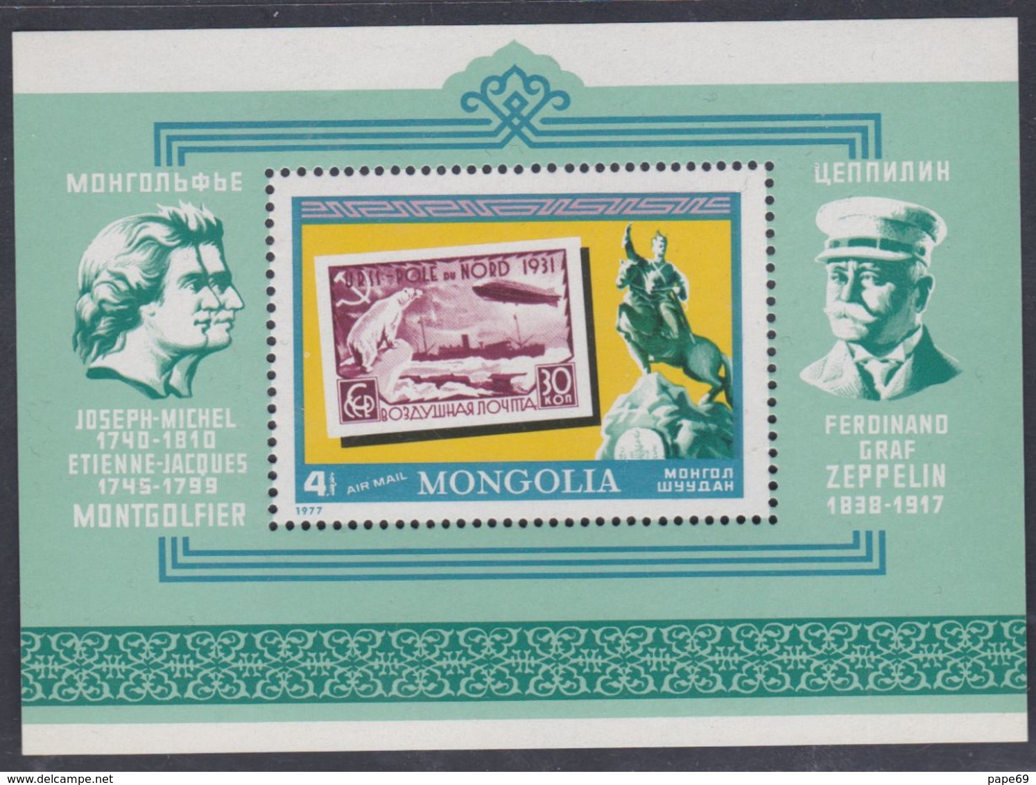 Mongolie BF N° 51 XX Histoire Du Dirigeable, Le Bloc Sans Charnière, TB - Mongolia