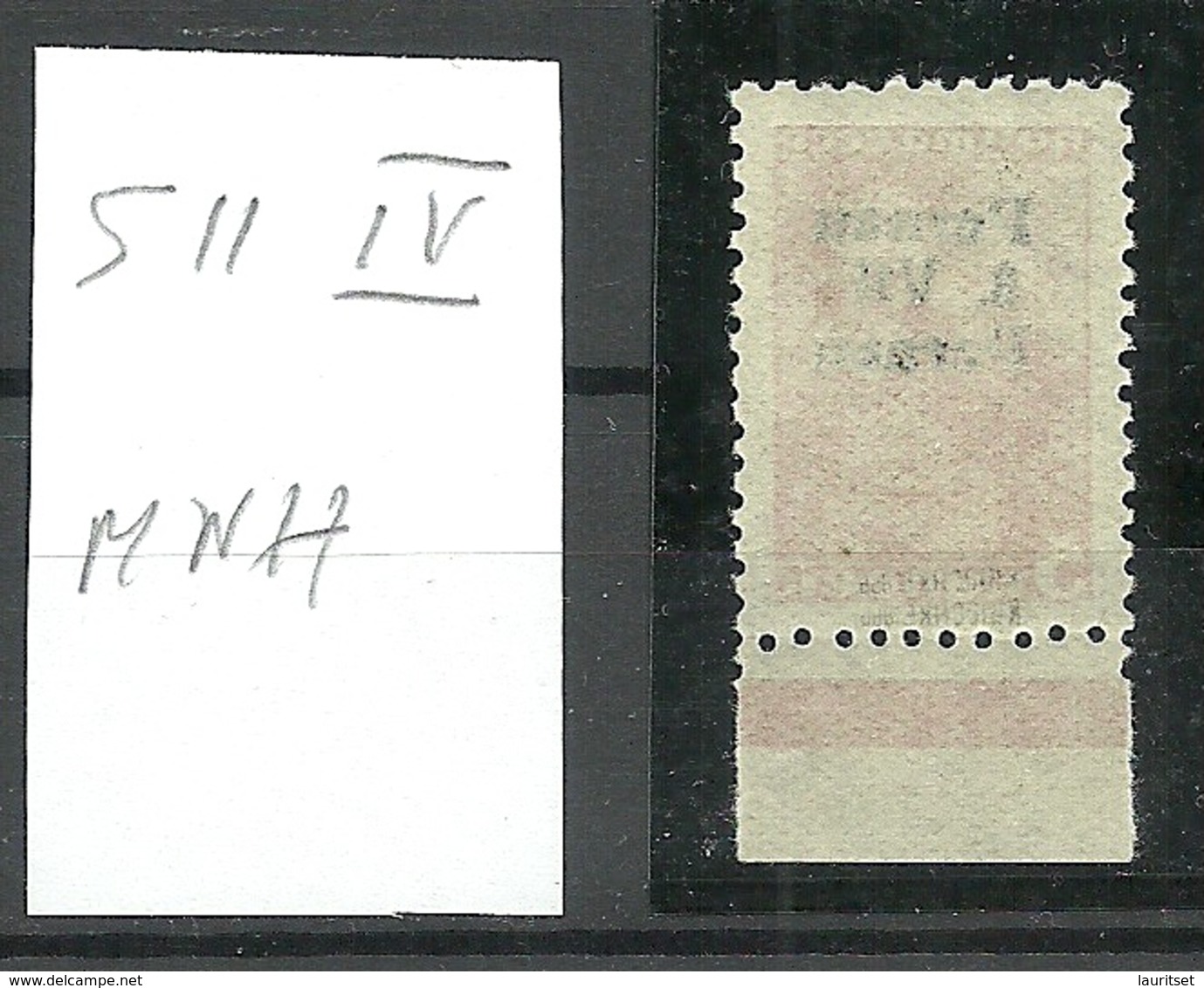 ESTONIA Estland 1941 Michel 5 II Type IV Variety Pernau Pärnu ERROR Double "Pernau" In OPT MNH Signed - Estonie