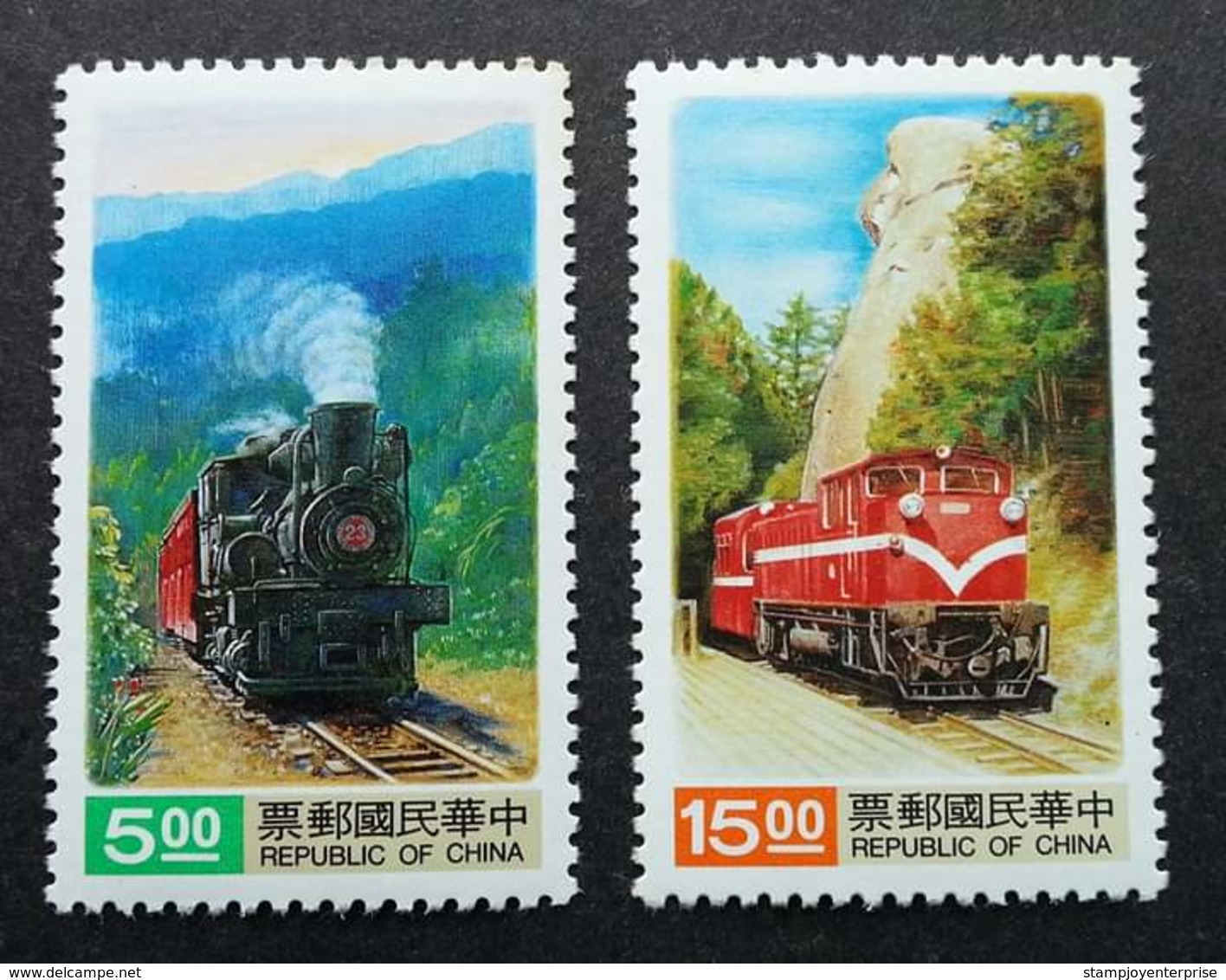 Taiwan Alpine Train 1992 Locomotive Railway Transport Vehicle (stamp) MNH - Neufs