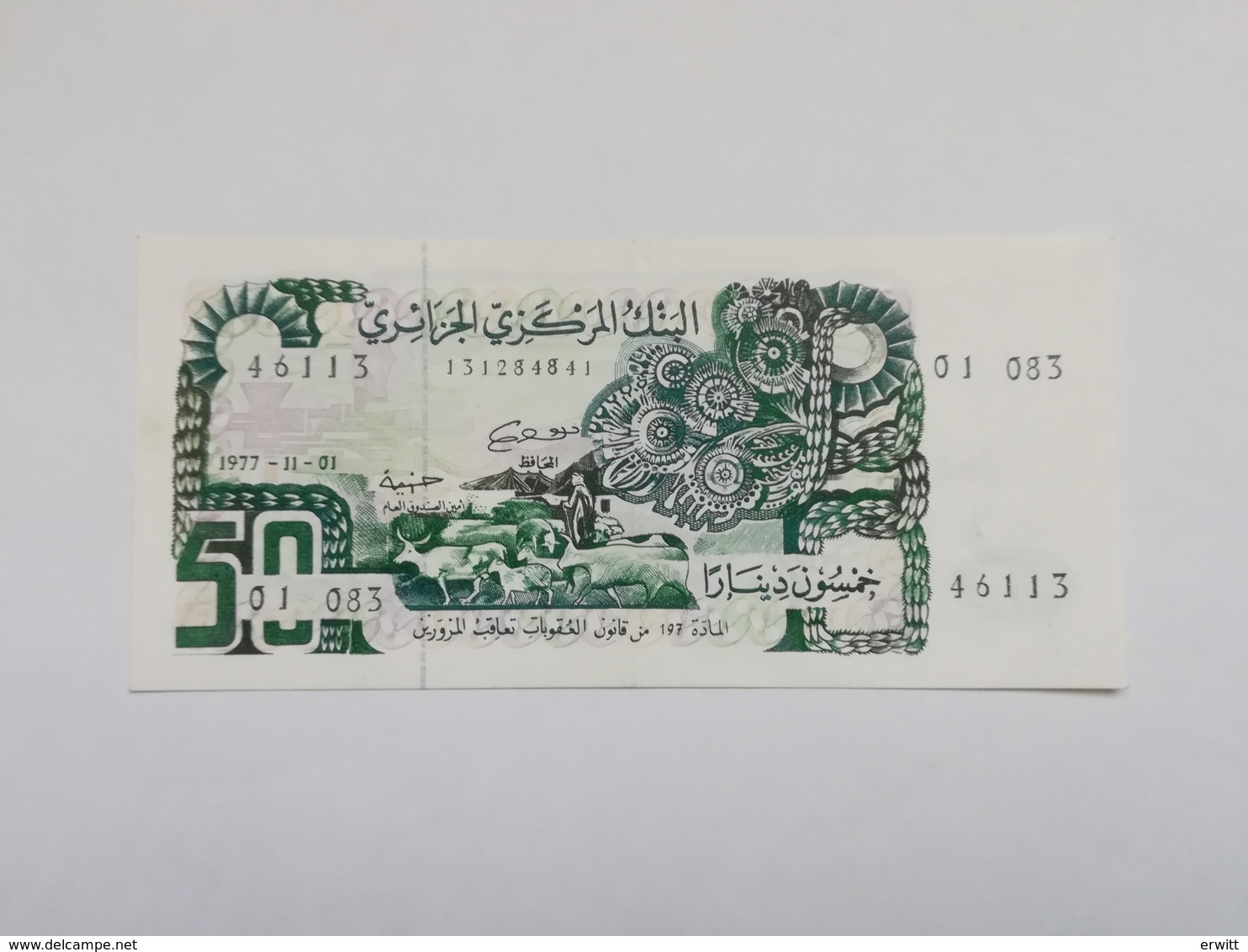 ALGERIA 50 DINARS 1977 - Algeria