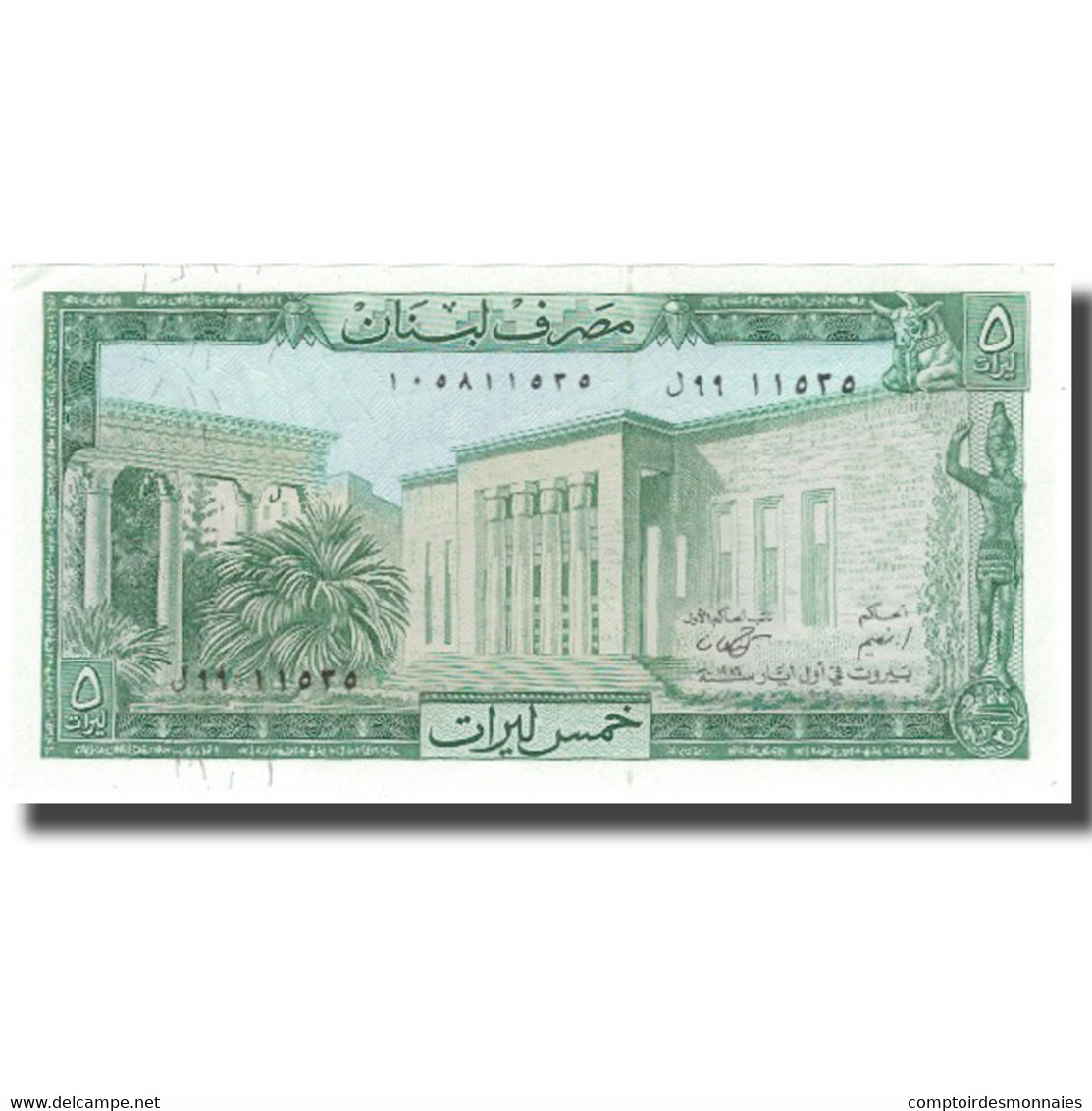 Billet, Lebanon, 5 Livres, 1986, 1986, KM:62d, SUP - Liban