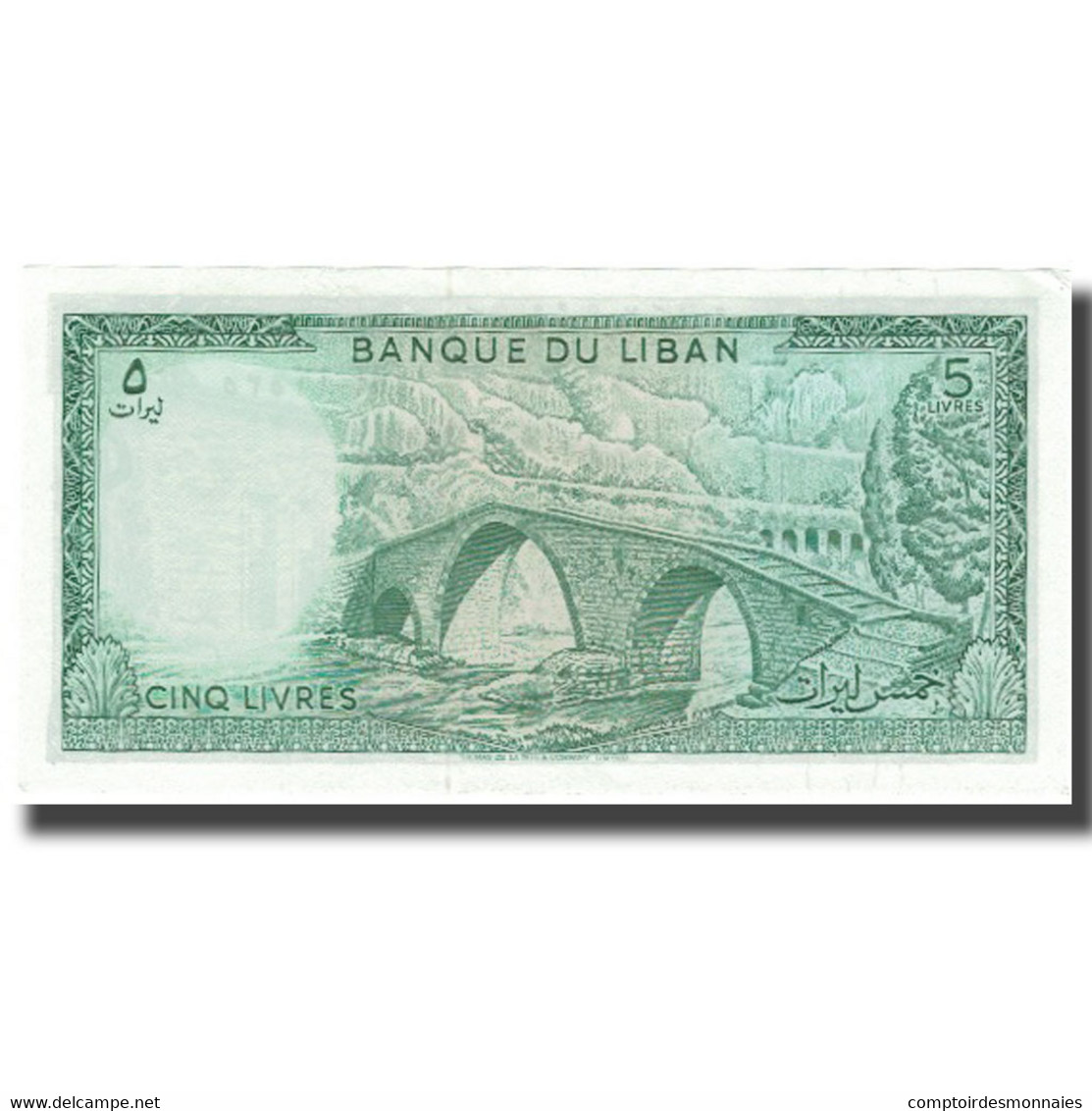 Billet, Lebanon, 5 Livres, 1986, 1986, KM:62d, SUP - Libano