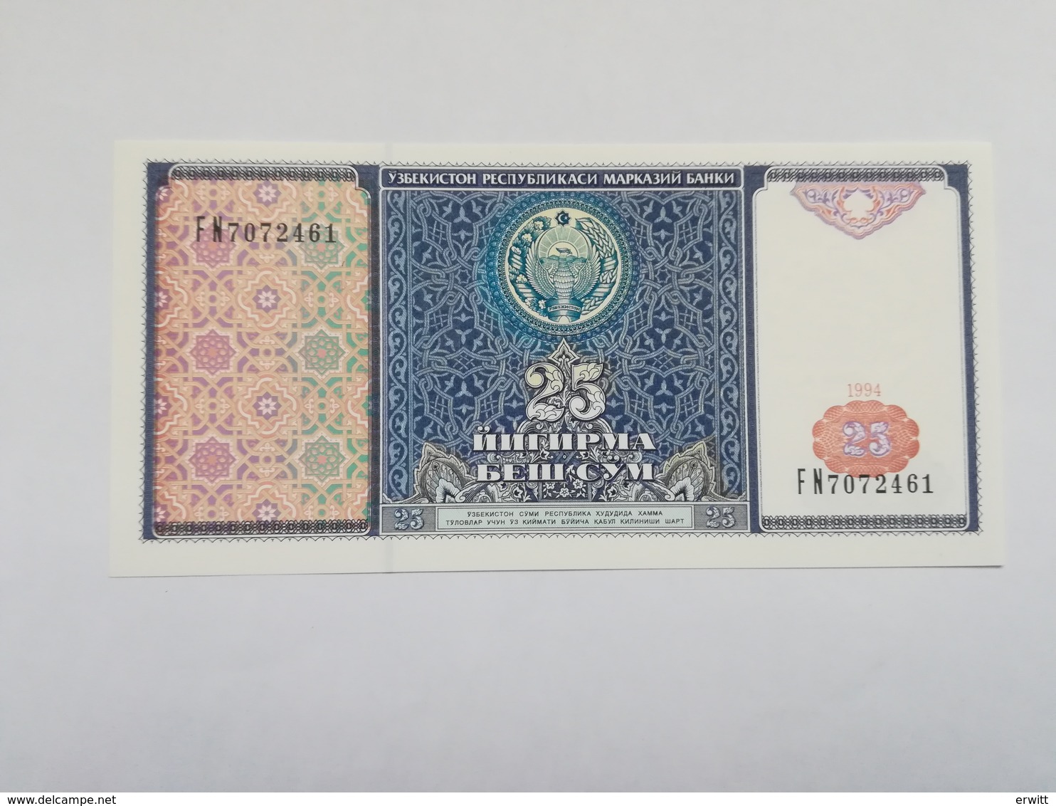 UZBEKISTAN 25 SUM 1994 - Uzbekistan