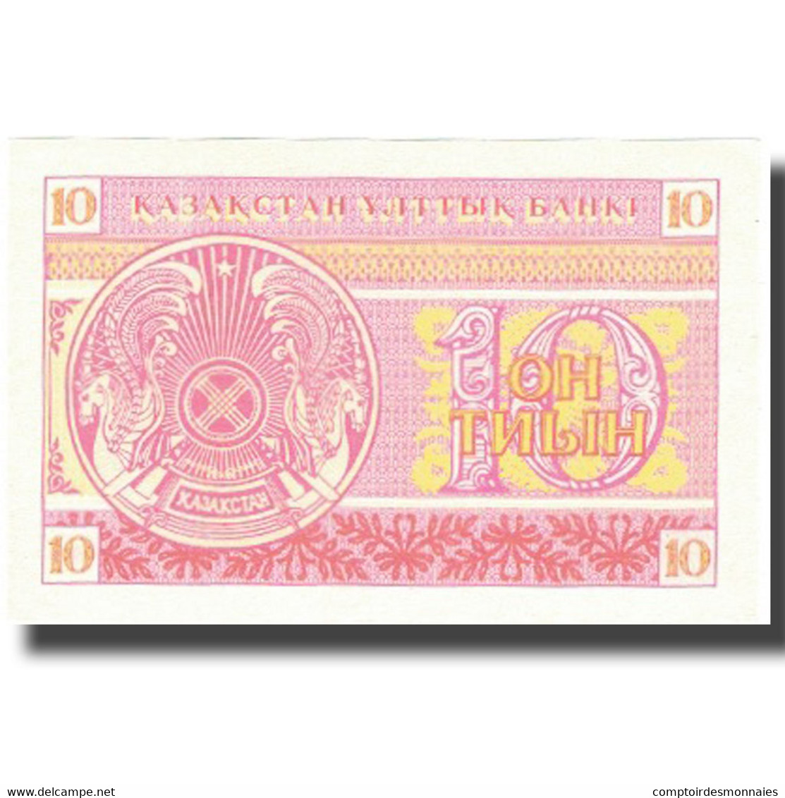 Billet, Kazakhstan, 10 Tyin, 1993, 1993, KM:4, SPL - Kazakhstán