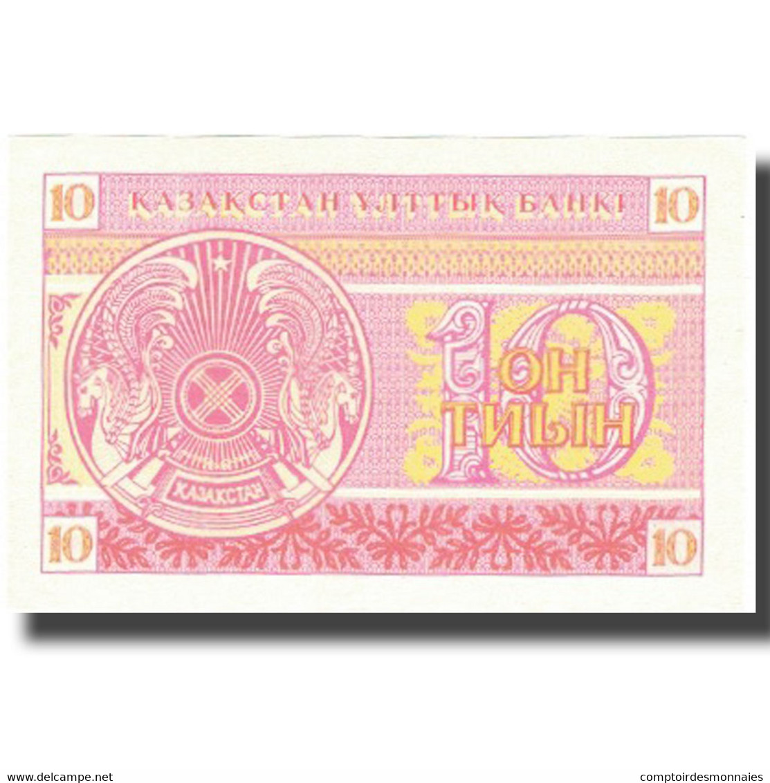 Billet, Kazakhstan, 10 Tyin, 1993, 1993, KM:4, SPL - Kazakistan