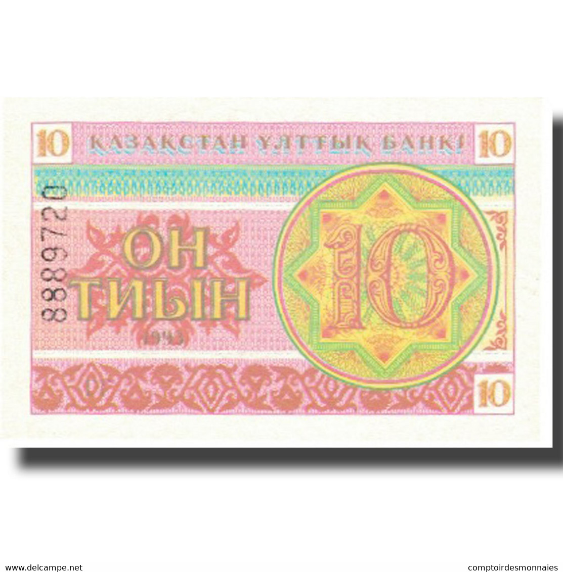 Billet, Kazakhstan, 10 Tyin, 1993, 1993, KM:4, SPL - Kazakhstan