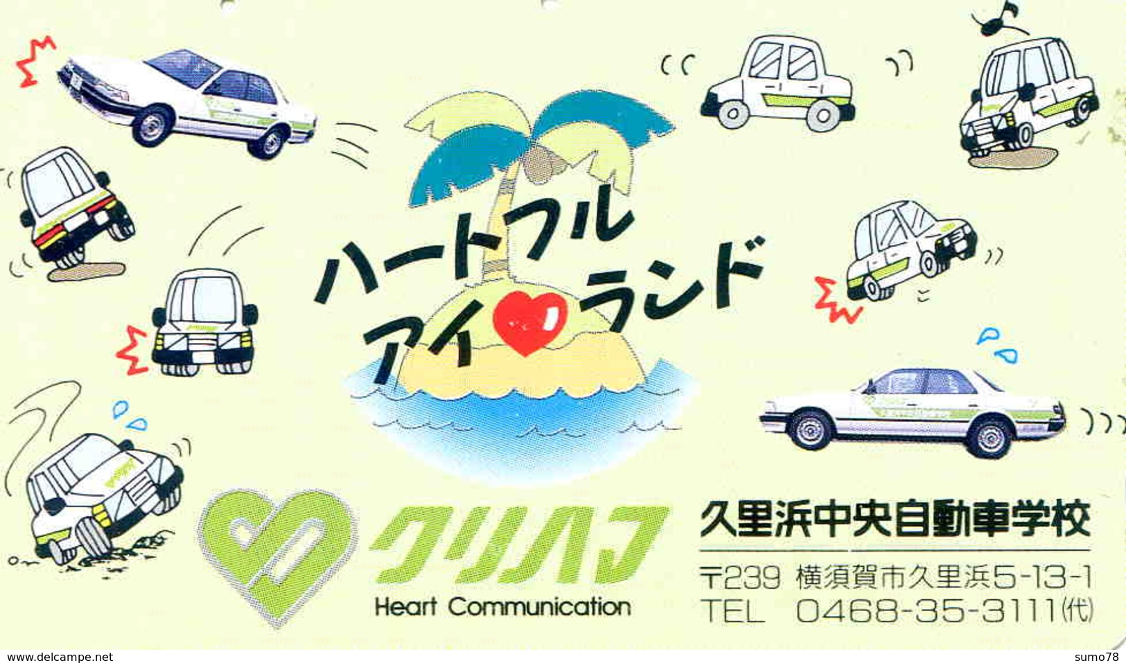 DESSIN VOITURE - CAR - AUTO - AUTOMOBILE - Télécarte Japon - Cars