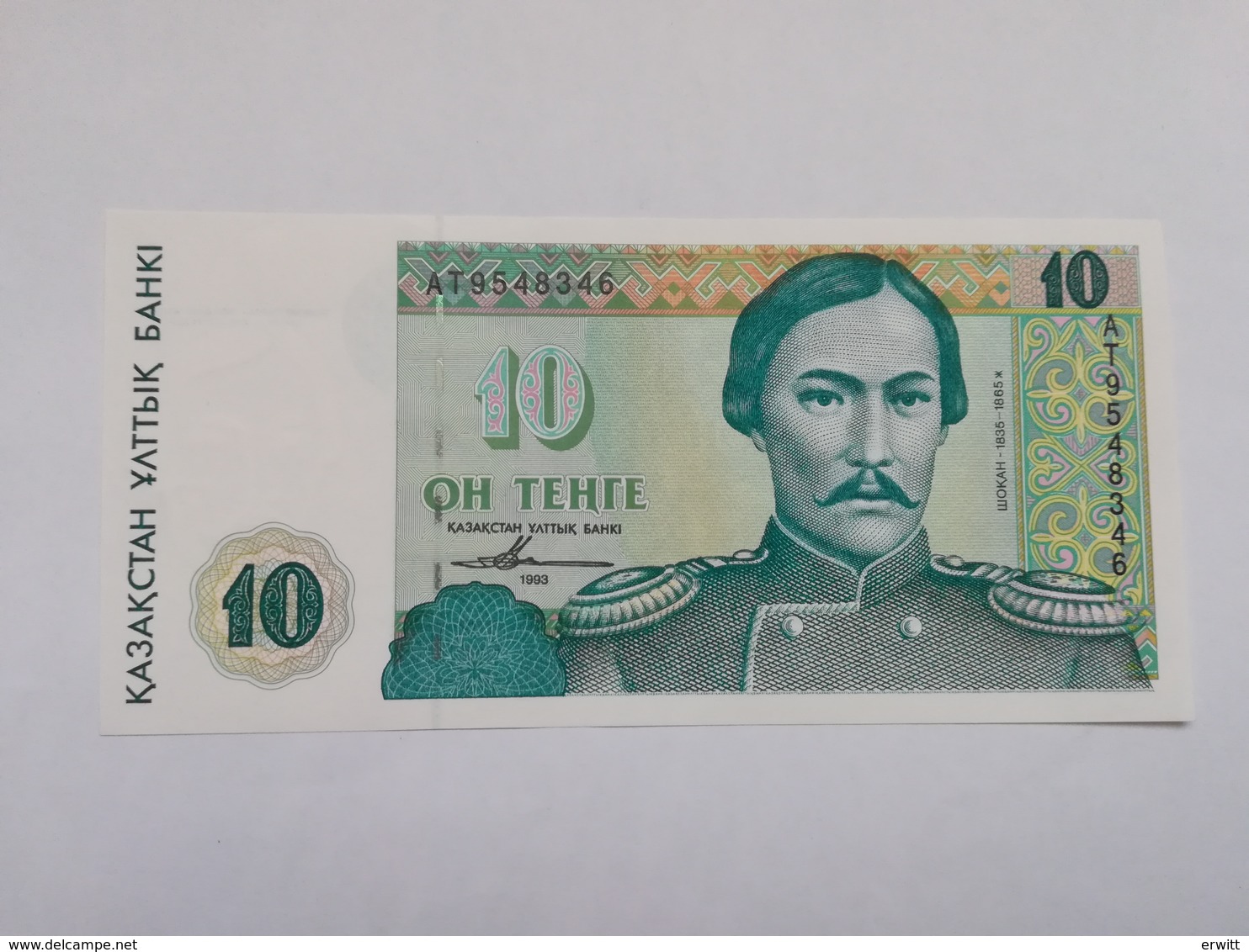 KAZAKISTAN 10 TENGE 1993 - Kazakistan